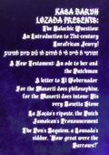 Eurafrican Jewry, The Six Treatises:  מורטי א אייה אי א אודוס או לוס סיוס אמיגוש