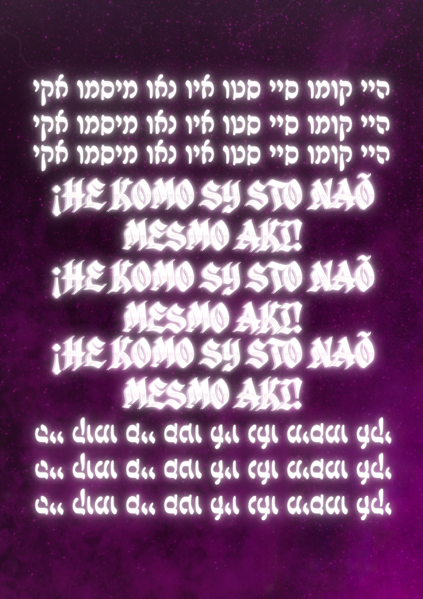 Eurafrican Jewry, the Six Treatises: מורטי א אייה אי א אודוס או לוס סיוס אמיגוש